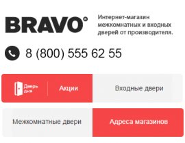 Как выбрать входную дверь